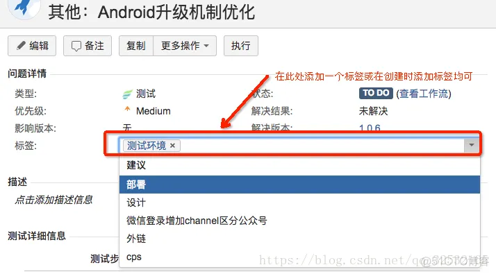 如何用python在jira上分配测试任务 jira可以编写测试用例吗_可执行_05